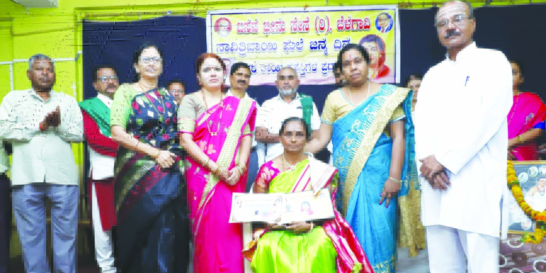 ಜಯಶ್ರೀ ಕಡಕೋಳಗೆ ಸಾವಿತ್ರಿಬಾಯಿ ಫುಲೆ ಪ್ರಶಸ್ತಿ ಪ್ರದಾನ